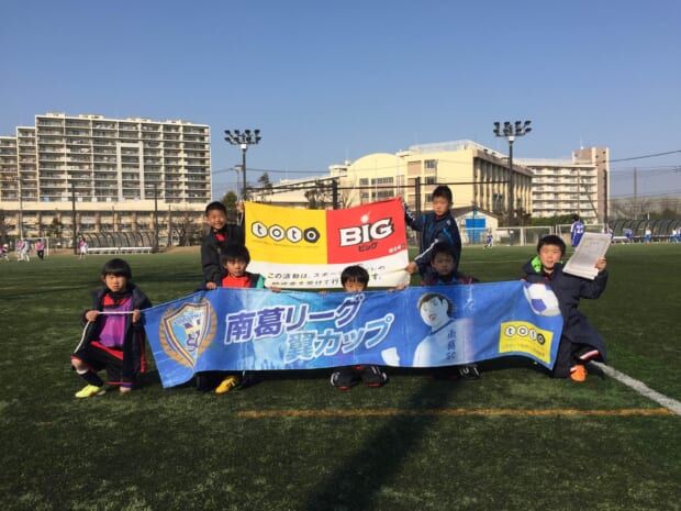 準優勝　ヨコシマFC