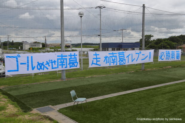 横断幕