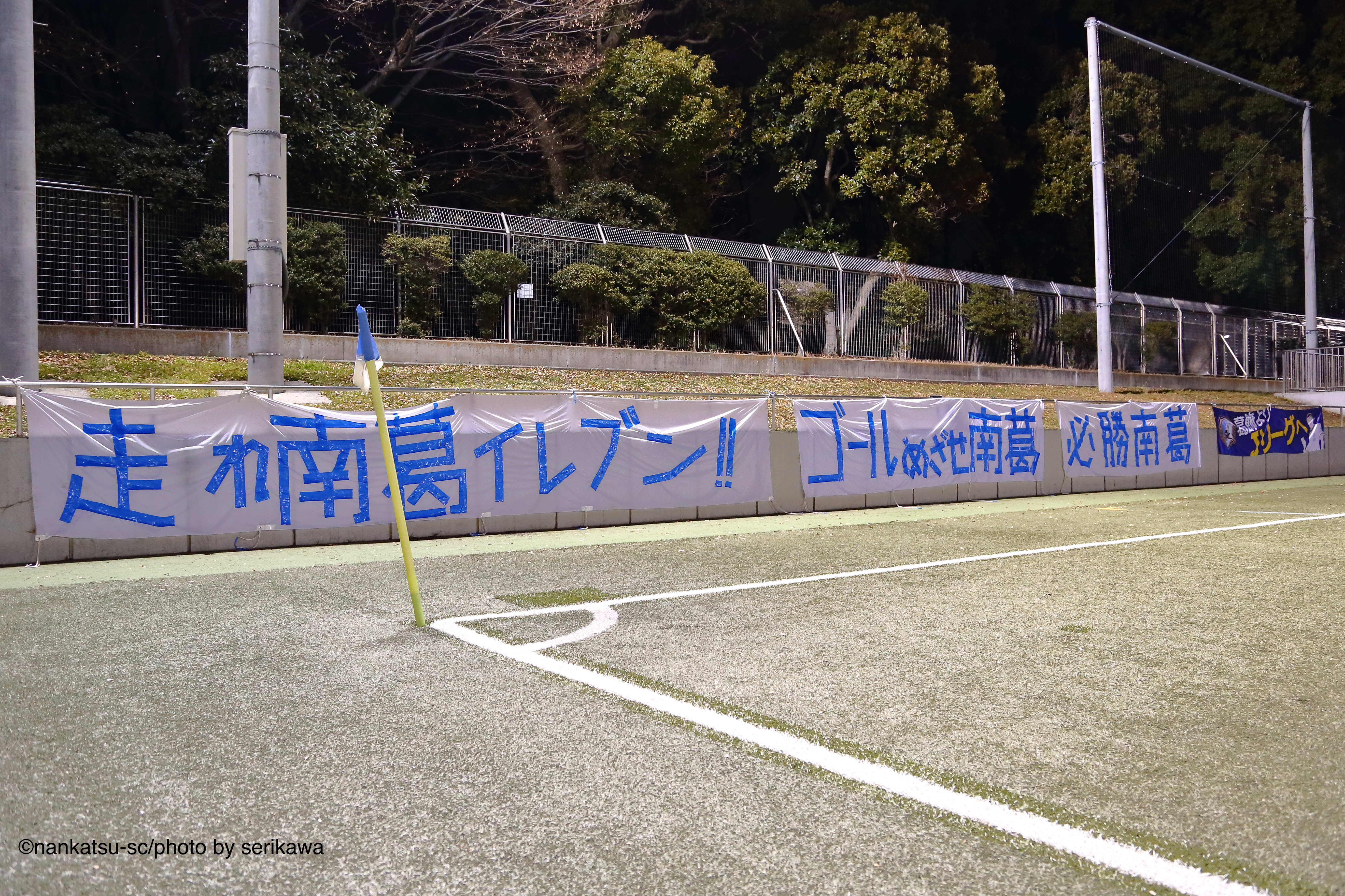 横断幕