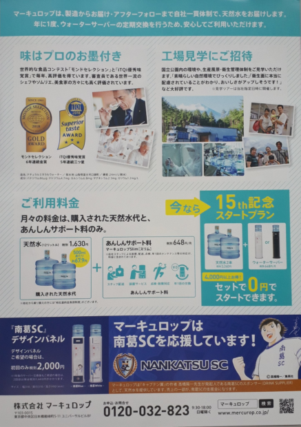PNGイメージ