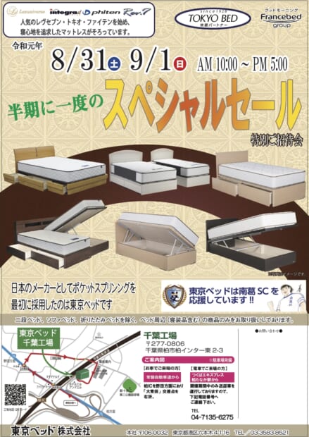1909 1回目ﾁﾗｼﾃﾞｰﾀ