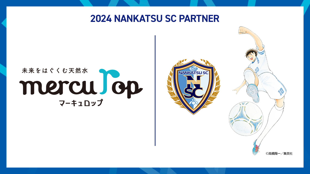 株式会社マーキュロップ