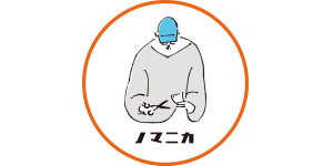 ノマニカ